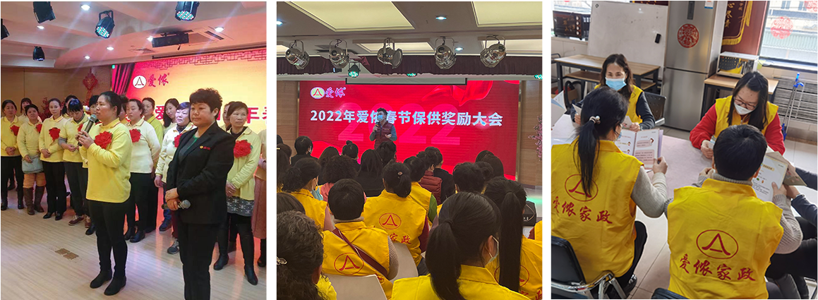 威廉希尔williamhill爱侬-北京爱侬家政办事供给家政、育儿嫂、保姆、护老、月嫂、小时工等办事(图4)